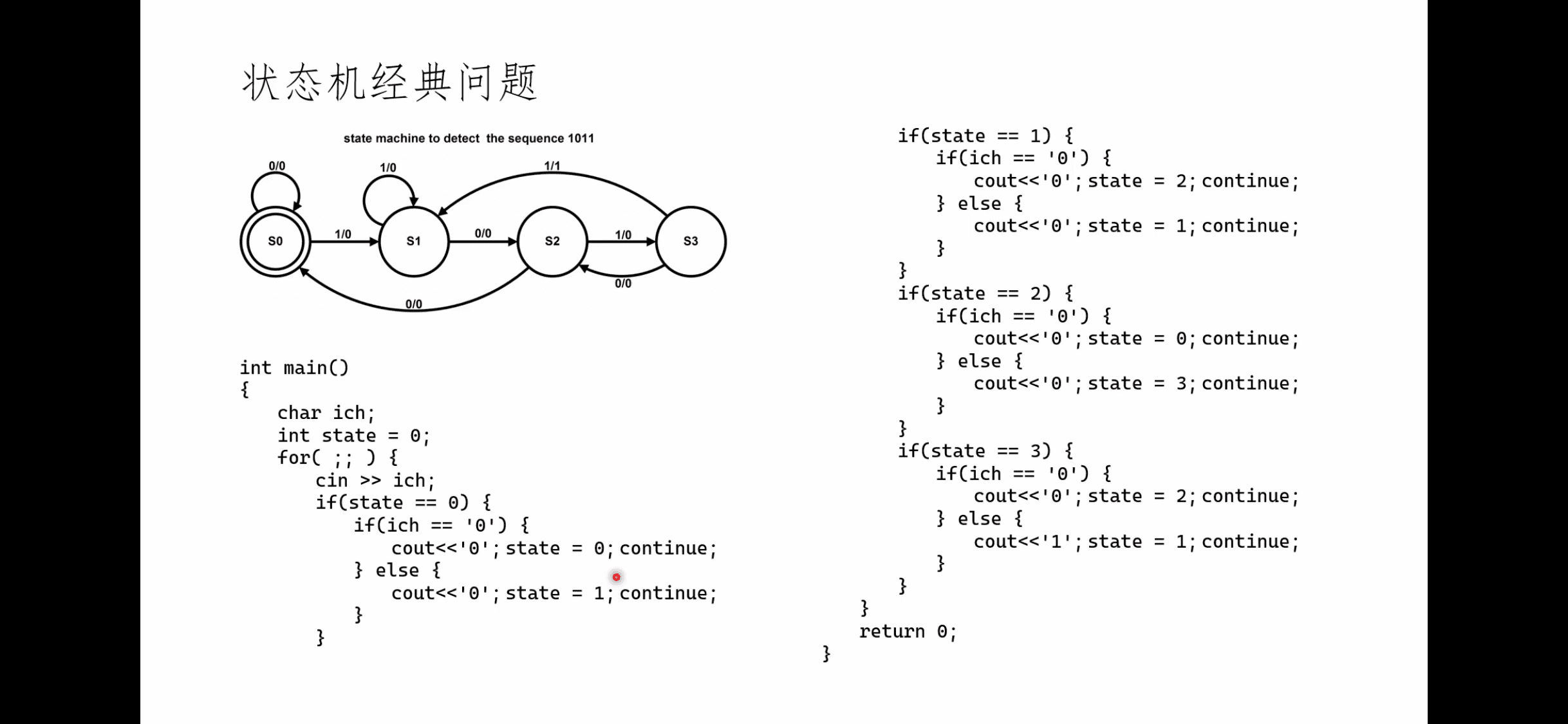 state-machine